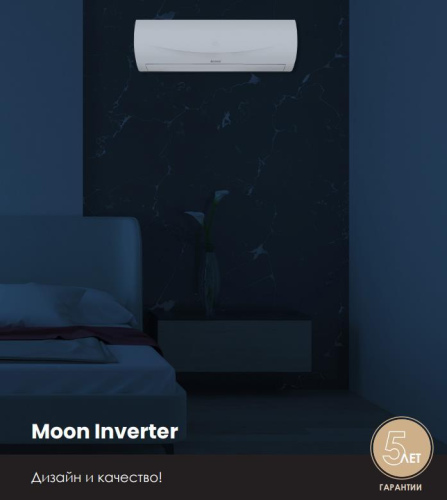 Кондиционер Chigo Moon Inverter CS-51V3G-1B181AE5A
