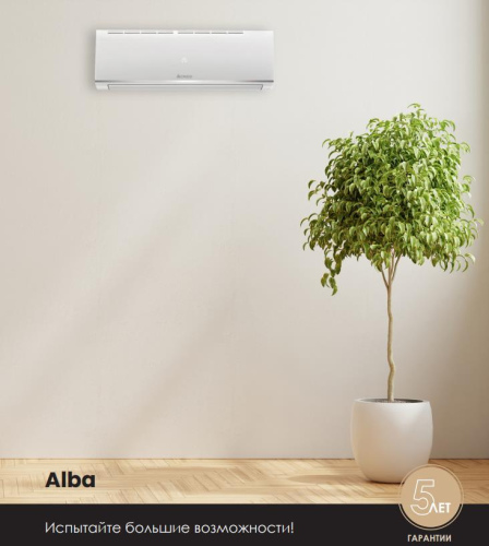 Кондиционер Chigo Alba ECO CS-21H3A-B150FD/I