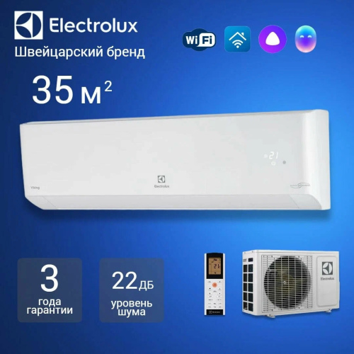 Кондиционер Electrolux VIKING 2.0 DC-Inverter EACS/I-12 HVI/N8_21Y